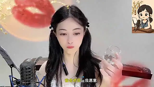 Tian-xin-999 online show from September 2025 03:39:01 PM