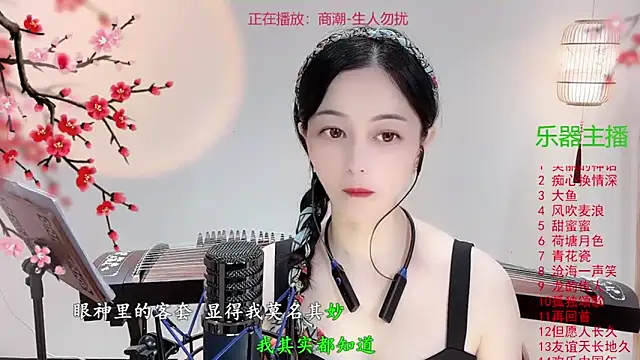 Tian-xin-999 online show from October 2025 03:35:02 PM