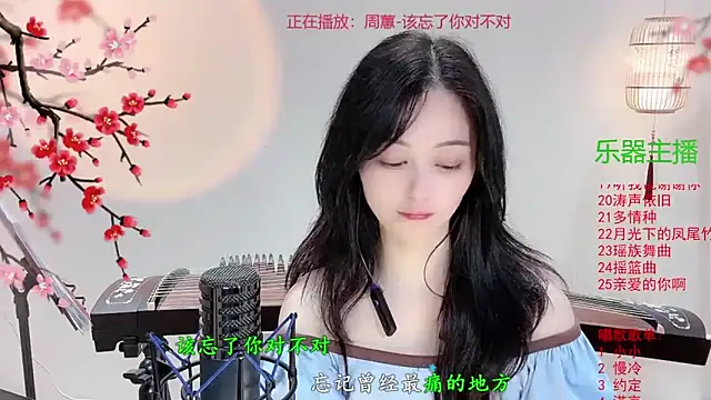 Tian-xin-999 online show from October 2025 06:12:01 PM