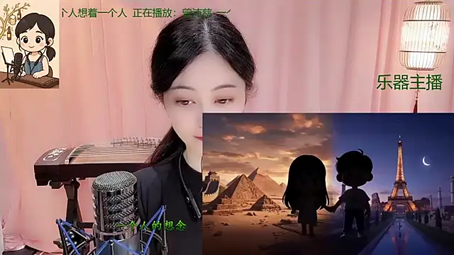 Tian-xin-999 online show from December 2025 03:05:01 PM