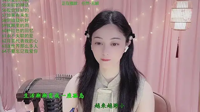 Tian-xin-999 online show from March 2026 03:12:01 PM