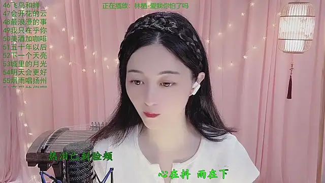 Tian-xin-999 online show from April 2026 03:07:01 PM