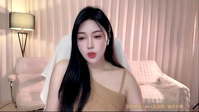 K-moumou online show from February 2026 04:11:02 PM