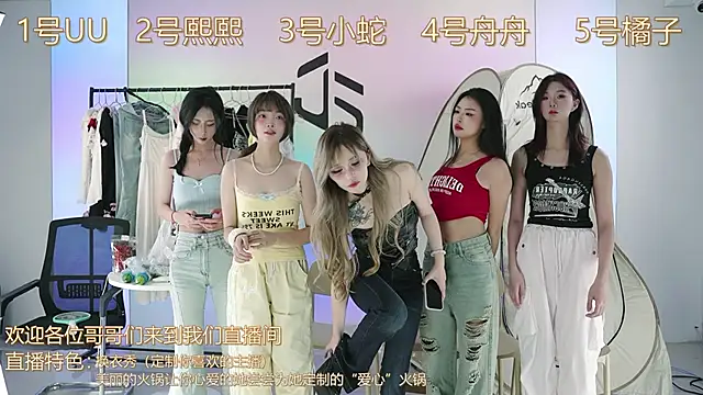 Snapshot of TWICE-668 chatting on December 2024 08:09:01 PM TWICE-668 online show from December 2024 08:09:01 PM