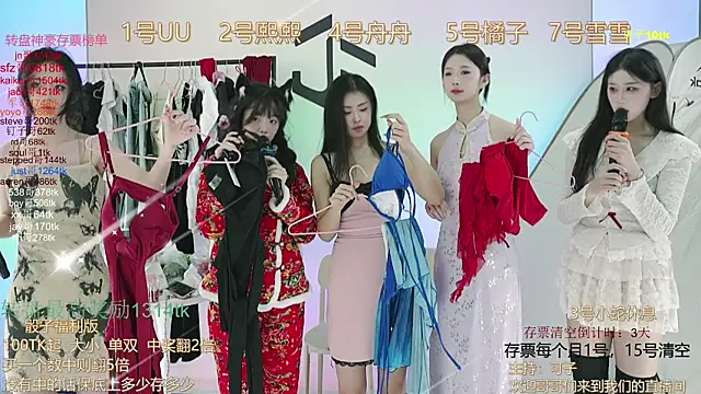 Snapshot of TWICE-668 chatting on December 2024 07:15:02 PM TWICE-668 online show from December 2024 07:15:02 PM