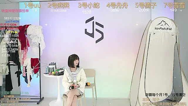 Snapshot of TWICE-668 chatting on December 2024 01:21:01 PM TWICE-668 online show from December 2024 01:21:01 PM