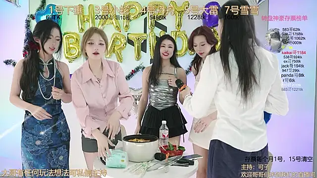 Snapshot of TWICE-668 chatting on December 2024 04:10:01 PM TWICE-668 online show from December 2024 04:10:01 PM