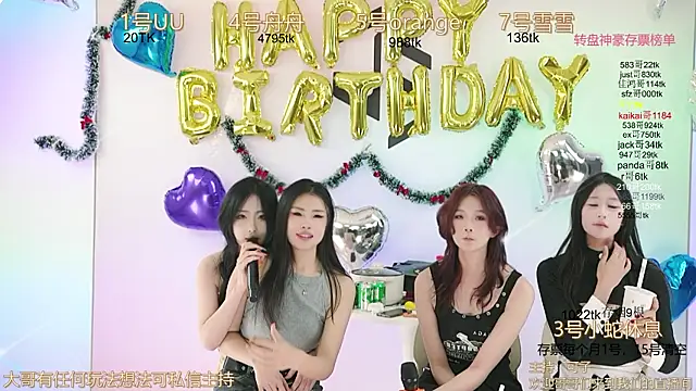 Snapshot of TWICE-668 chatting on December 2024 07:11:02 PM TWICE-668 online show from December 2024 07:11:02 PM