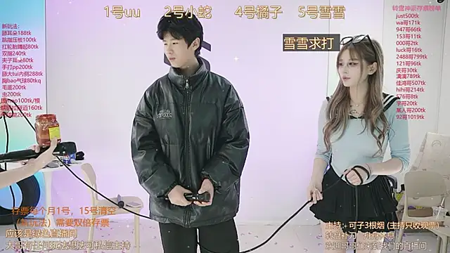 Snapshot of TWICE-668 chatting on March 2025 05:22:02 PM TWICE-668 online show from March 2025 05:22:02 PM