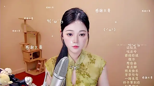 memeda online show from April 2026 04:21:02 AM