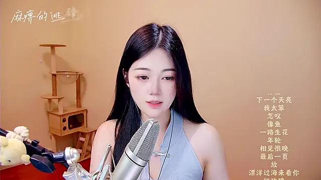 memeda online show from April 2026 03:23:01 AM