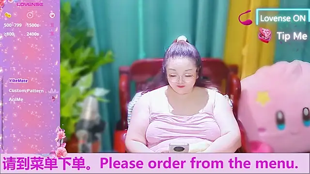 Weiwei5200 online show from October 2025 09:16:01 AM