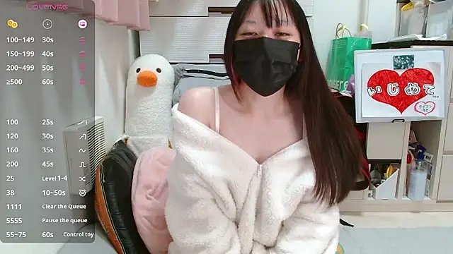 pipimi khaos online show from December 2025 01:09:01 PM