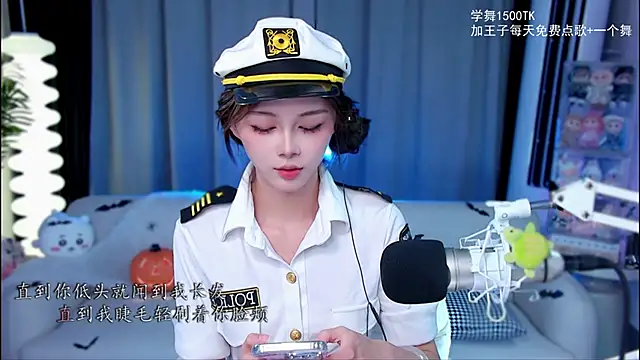 xixibaby- online show from October 2025 11:22:01 AM