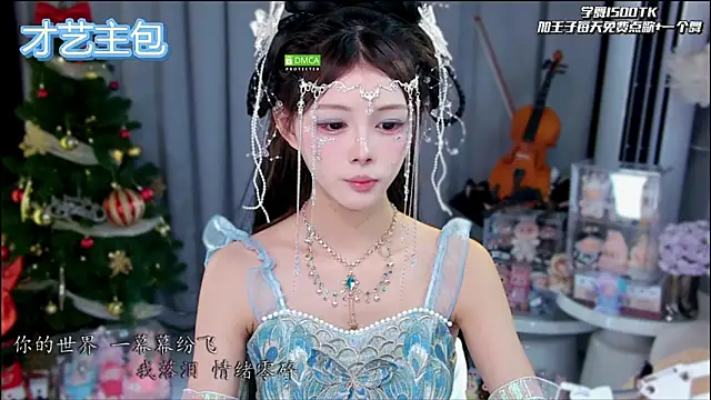 xixibaby- online show from January 2026 12:54:01 PM