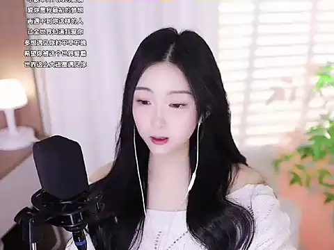 Snapshot of Muzi-sing chatting on January 2025 05:49:01 AM Muzi-sing online show from January 2025 05:49:01 AM