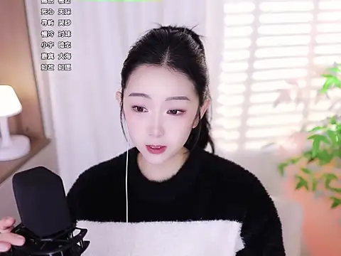 Snapshot of Muzi-sing chatting on January 2025 08:29:01 AM Muzi-sing online show from January 2025 08:29:01 AM