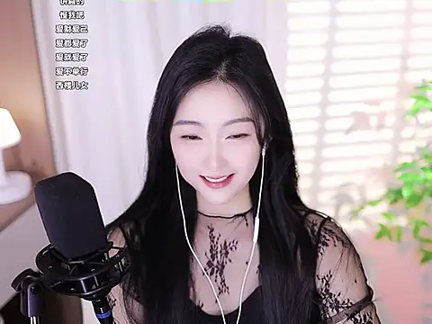 Snapshot of Muzi-sing chatting on January 2025 07:30:01 AM Muzi-sing online show from January 2025 07:30:01 AM