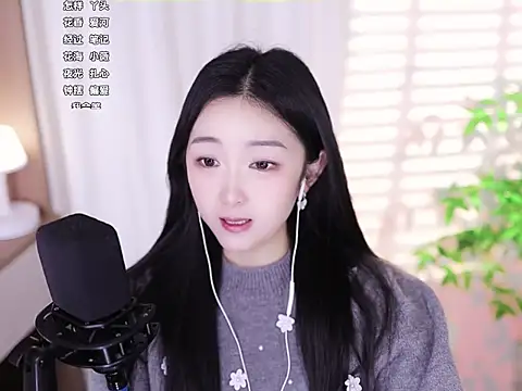 Snapshot of Muzi-sing chatting on February 2025 04:05:01 AM Muzi-sing online show from February 2025 04:05:01 AM