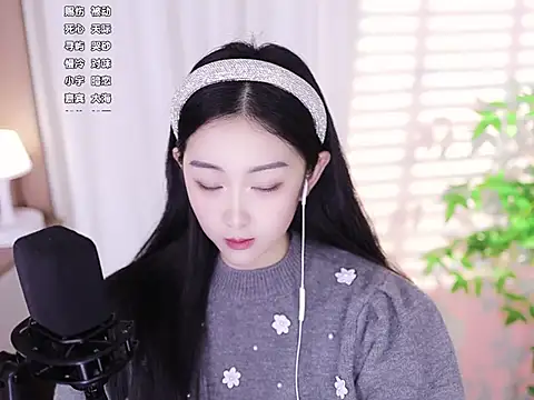 Snapshot of Muzi-sing chatting on February 2025 12:35:02 PM Muzi-sing online show from February 2025 12:35:02 PM