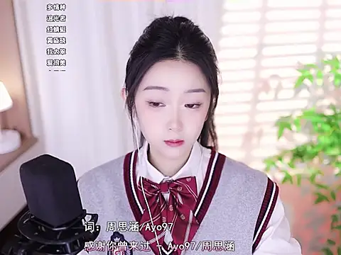 Snapshot of Muzi-sing chatting on February 2025 02:47:01 AM Muzi-sing online show from February 2025 02:47:01 AM