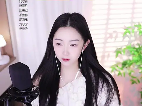 Snapshot of Muzi-sing chatting on February 2025 02:39:01 AM Muzi-sing online show from February 2025 02:39:01 AM