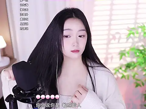 Snapshot of Muzi-sing chatting on February 2025 04:59:01 AM Muzi-sing online show from February 2025 04:59:01 AM