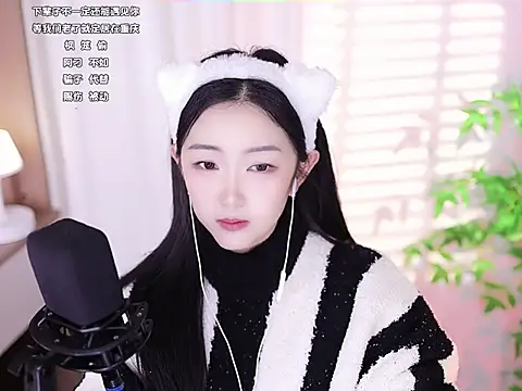 Snapshot of Muzi-sing chatting on February 2025 02:15:01 PM Muzi-sing online show from February 2025 02:15:01 PM