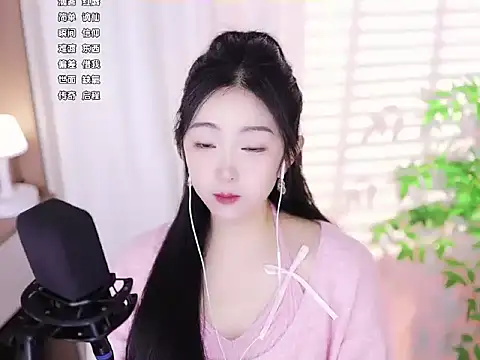 Snapshot of Muzi-sing chatting on February 2025 02:29:02 AM Muzi-sing online show from February 2025 02:29:02 AM