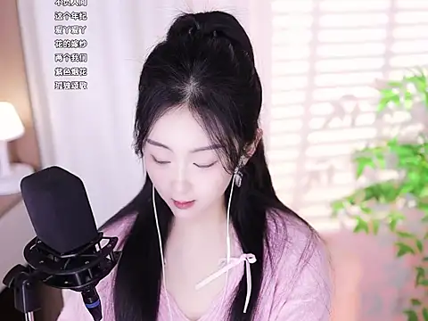 Snapshot of Muzi-sing chatting on February 2025 05:31:01 AM Muzi-sing online show from February 2025 05:31:01 AM