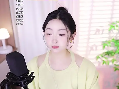 Snapshot of Muzi-sing chatting on February 2025 02:47:02 AM Muzi-sing online show from February 2025 02:47:02 AM