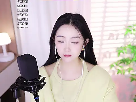 Snapshot of Muzi-sing chatting on February 2025 05:51:01 AM Muzi-sing online show from February 2025 05:51:01 AM