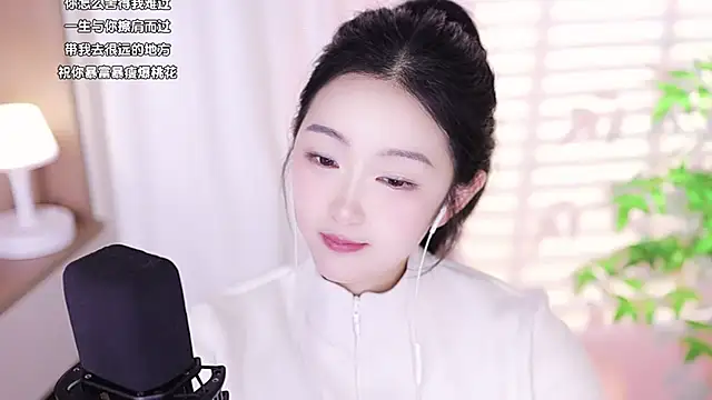 Snapshot of Muzi-sing chatting on February 2025 03:53:02 PM Muzi-sing online show from February 2025 03:53:02 PM