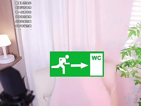 Snapshot of Muzi-sing chatting on February 2025 03:43:01 AM Muzi-sing online show from February 2025 03:43:01 AM