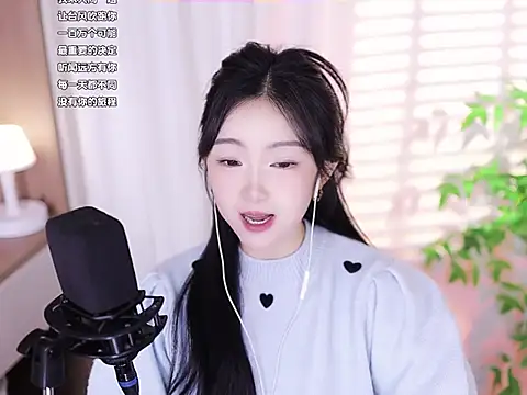 Snapshot of Muzi-sing chatting on February 2025 08:09:02 AM Muzi-sing online show from February 2025 08:09:02 AM