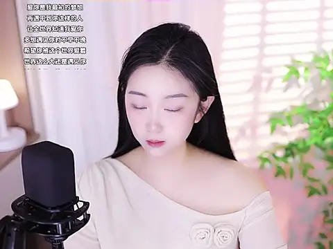 Snapshot of Muzi-sing chatting on February 2025 01:41:01 AM Muzi-sing online show from February 2025 01:41:01 AM