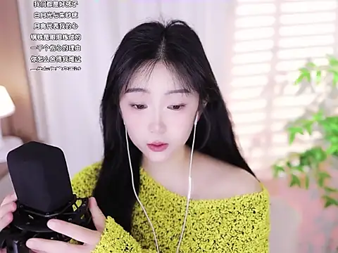 Snapshot of Muzi-sing chatting on February 2025 03:22:01 AM Muzi-sing online show from February 2025 03:22:01 AM