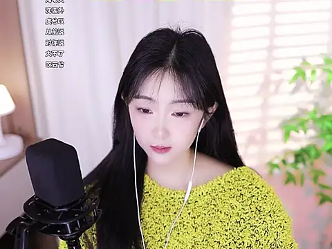 Snapshot of Muzi-sing chatting on February 2025 06:23:01 AM Muzi-sing online show from February 2025 06:23:01 AM