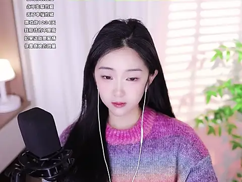 Snapshot of Muzi-sing chatting on February 2025 06:09:02 AM Muzi-sing online show from February 2025 06:09:02 AM