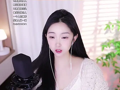 Snapshot of Muzi-sing chatting on February 2025 09:13:02 AM Muzi-sing online show from February 2025 09:13:02 AM