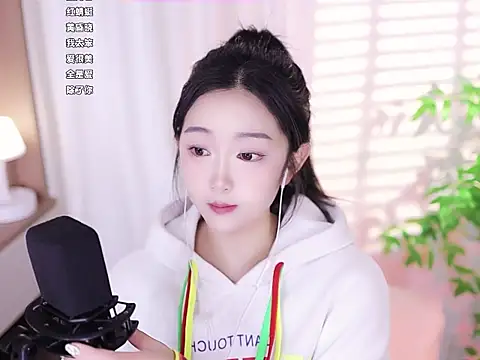 Snapshot of Muzi-sing chatting on February 2025 08:44:02 AM Muzi-sing online show from February 2025 08:44:02 AM