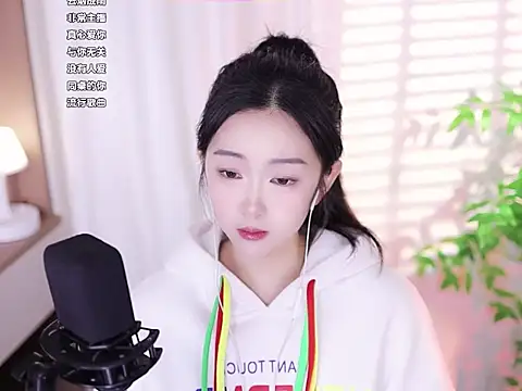 Snapshot of Muzi-sing chatting on February 2025 11:49:01 AM Muzi-sing online show from February 2025 11:49:01 AM