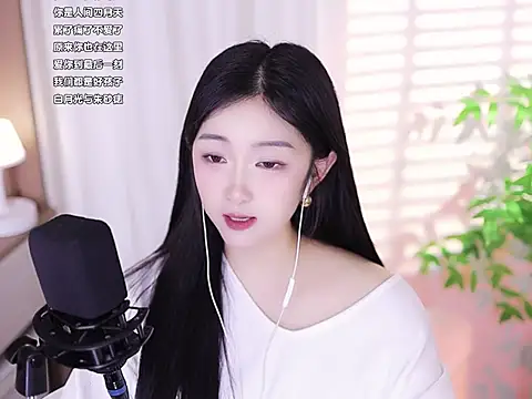 Snapshot of Muzi-sing chatting on February 2025 08:28:01 AM Muzi-sing online show from February 2025 08:28:01 AM