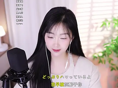 Snapshot of Muzi-sing chatting on February 2025 01:11:02 AM Muzi-sing online show from February 2025 01:11:02 AM