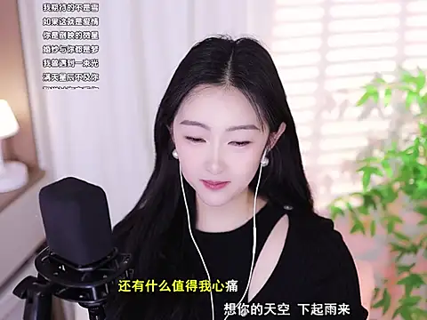 Snapshot of Muzi-sing chatting on February 2025 06:27:02 AM Muzi-sing online show from February 2025 06:27:02 AM