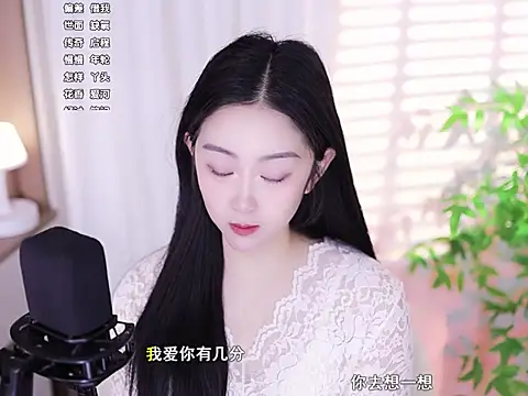 Snapshot of Muzi-sing chatting on February 2025 04:24:02 AM Muzi-sing online show from February 2025 04:24:02 AM