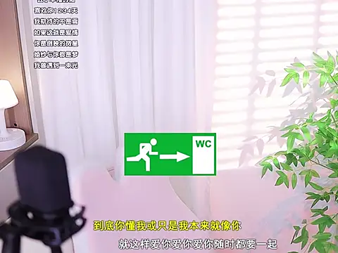 Snapshot of Muzi-sing chatting on February 2025 07:31:02 AM Muzi-sing online show from February 2025 07:31:02 AM