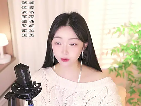 Snapshot of Muzi-sing chatting on March 2025 01:15:01 AM Muzi-sing online show from March 2025 01:15:01 AM