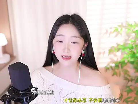 Snapshot of Muzi-sing chatting on March 2025 10:45:02 AM Muzi-sing online show from March 2025 10:45:02 AM