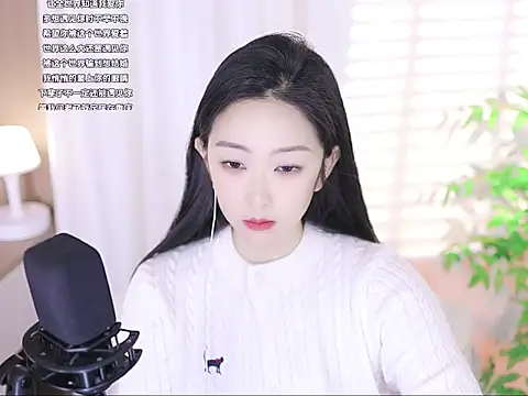 Snapshot of Muzi-sing chatting on March 2025 12:00:01 PM Muzi-sing online show from March 2025 12:00:01 PM